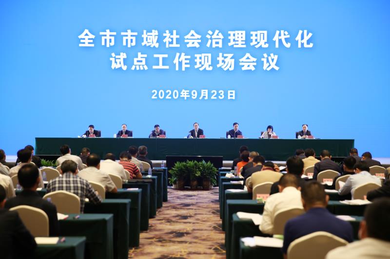 刘强：以“智慧治理”新动能推进社会治理迈上新台阶